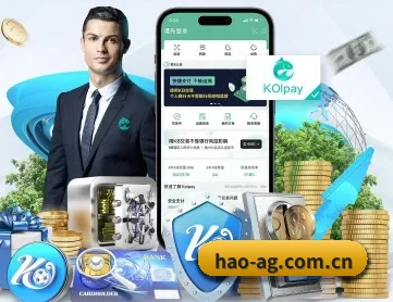 hao-ag.com.cn APP 深度功能