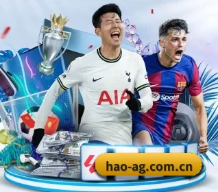 hao-ag.com.cn APP 界面